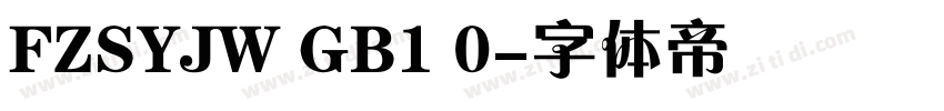 FZSYJW GB1 0字体转换